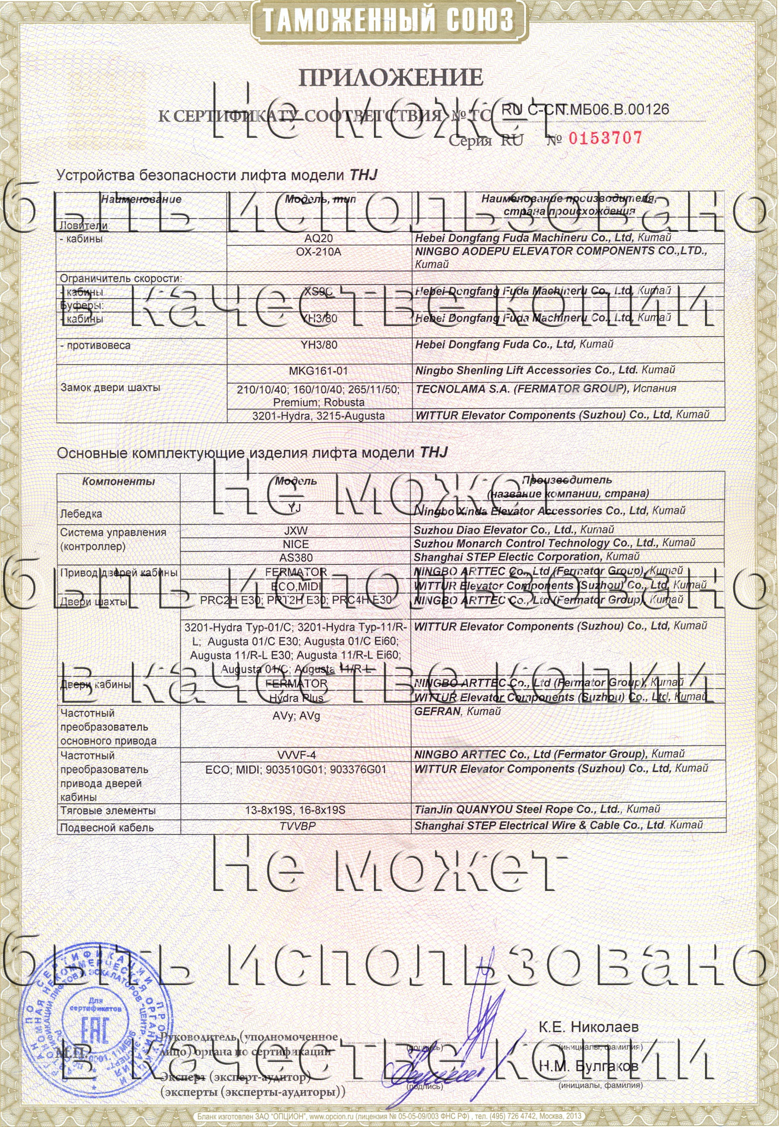Kra33.cc Вход на сайт главная страница