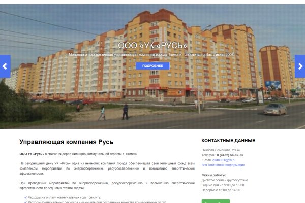 Как зайти на кракен без тора