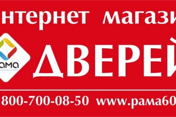 Кракен прямая ссылка