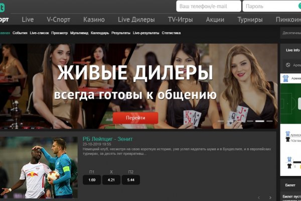 Как купить наркотик в кракен