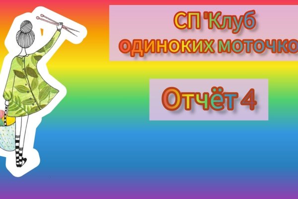 Оригинальная ссылка на магазин кракен