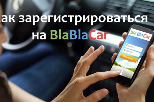 Даркнет зеркало