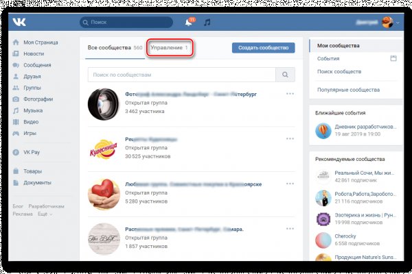 Что такое kraken в россии