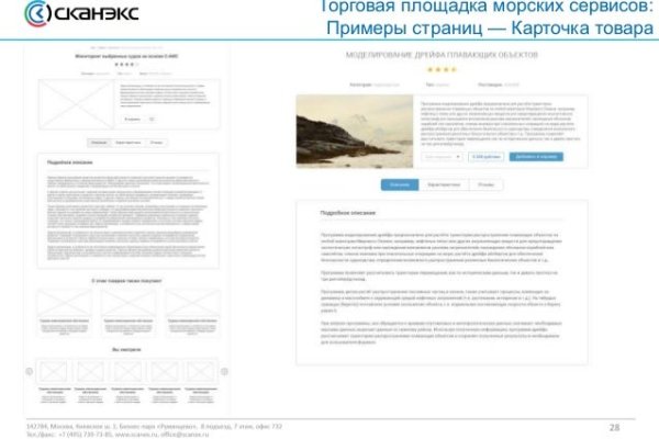 Кракен что там продают