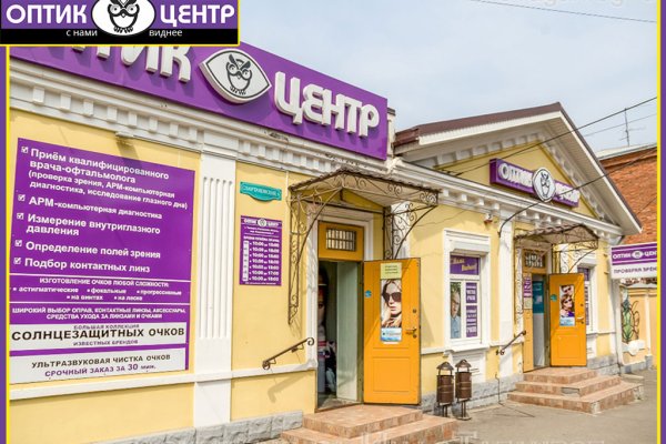 Kraken зеркала gigageek ru