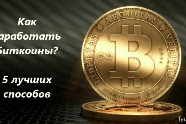 Кракен онион даркнет площадка