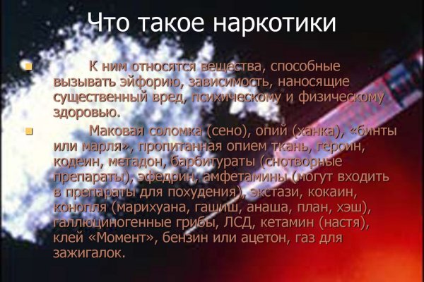 Кракен ссылка fo feng crmp ru
