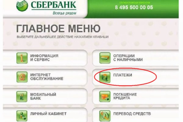 Кракен маркет даркнет скачать