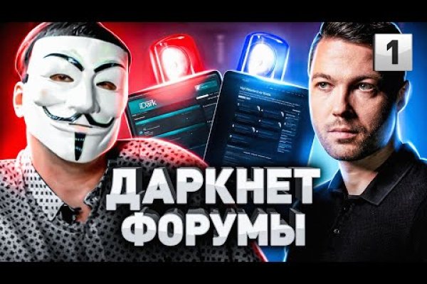 Ссылка в магазин на кракен