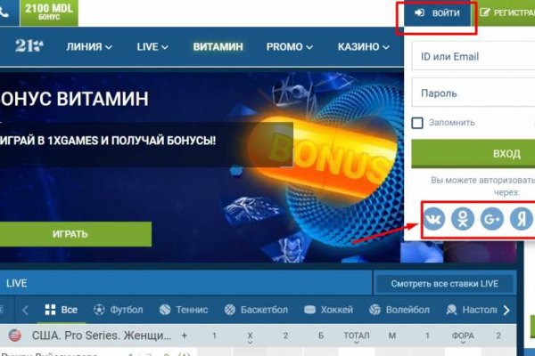 Рабочее зеркало на кракен