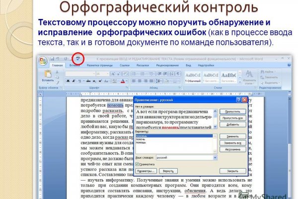 Kraken зеркало krakentor site
