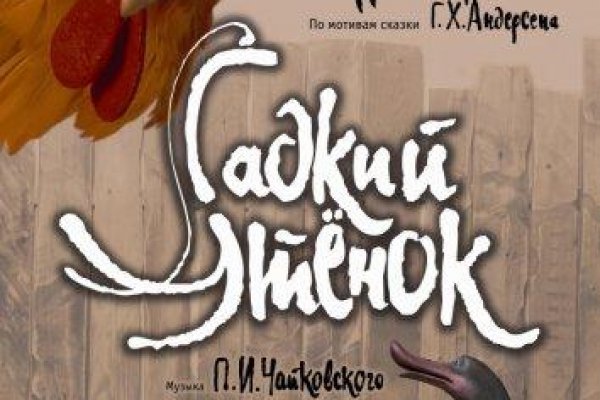 Модератор на кракене