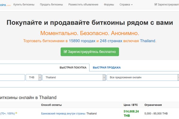 Кракен зеркало 2 веб