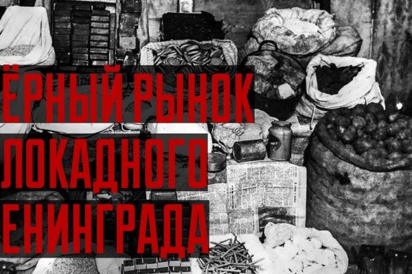 Кракен в обход