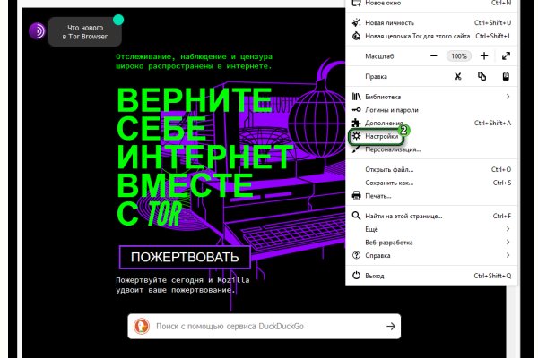 Кракен даркнет купить