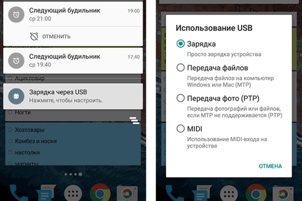 Ссылка на кракен тор браузер