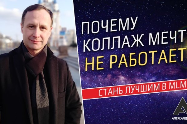 Кракен это что за сайт