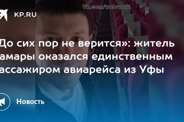Новый адрес кракен