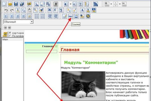 Кракен площадка вход