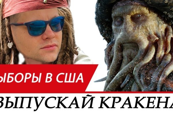 Что продают на кракене