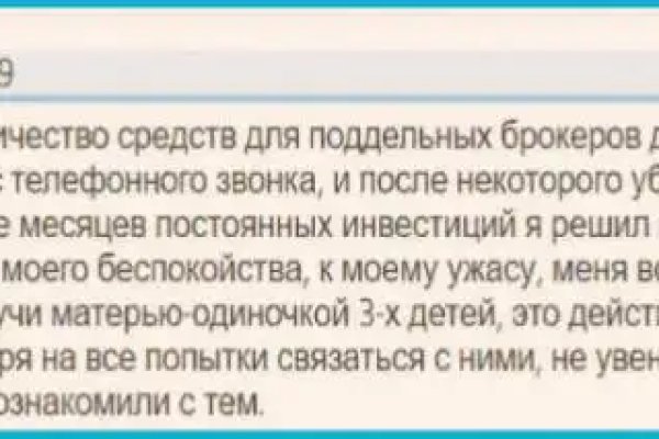 Kraken online