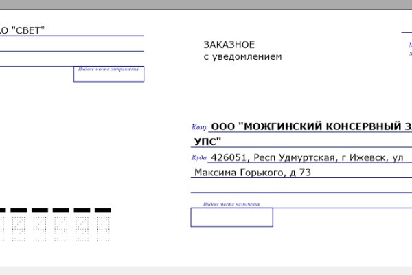 Kraken зеркала маркетплейс