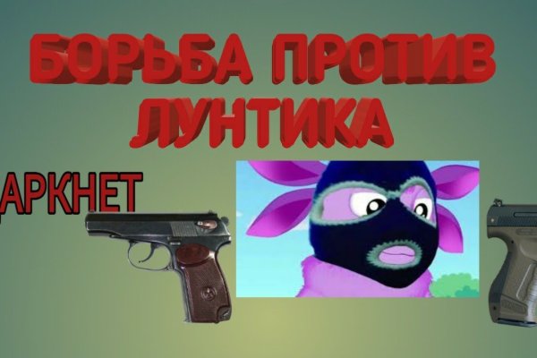 Кракен портал