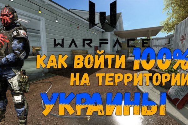 Kraken адрес