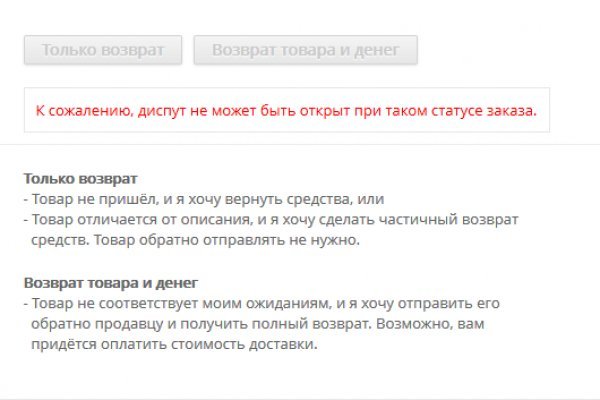 Кракен дарксайд 2025 ссылка