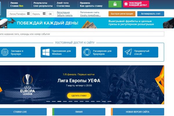 Кракен правильная
