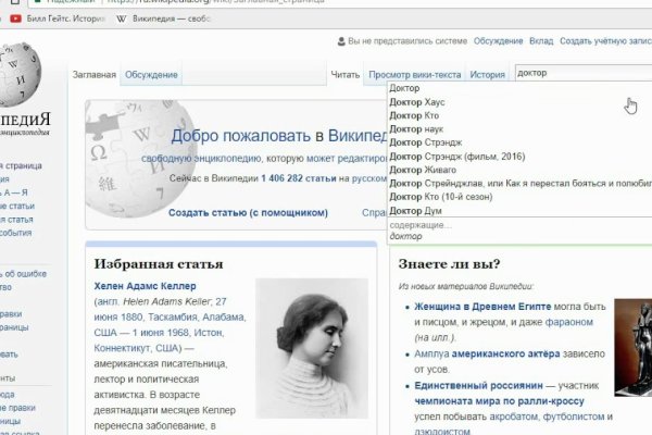 Спрут мега кракен