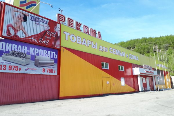 Как вывести деньги с кракена маркетплейс