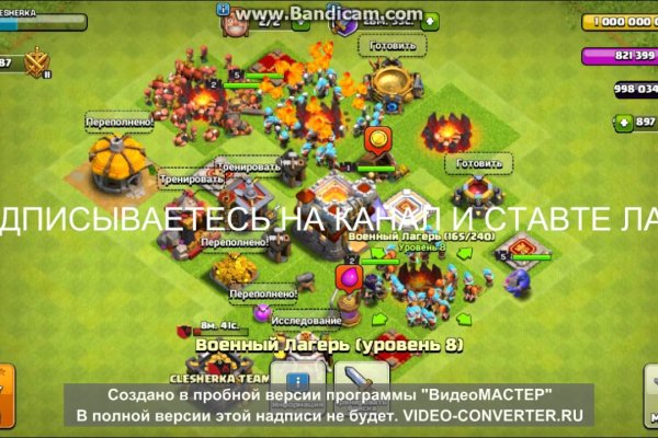 Как зайти на кракен