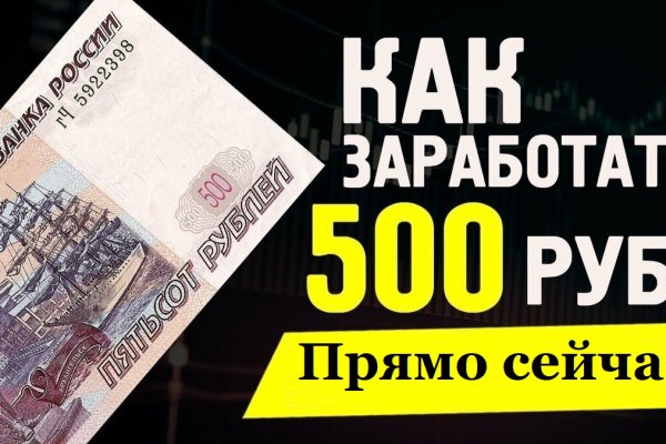 Кракен маркет даркнет только через торг