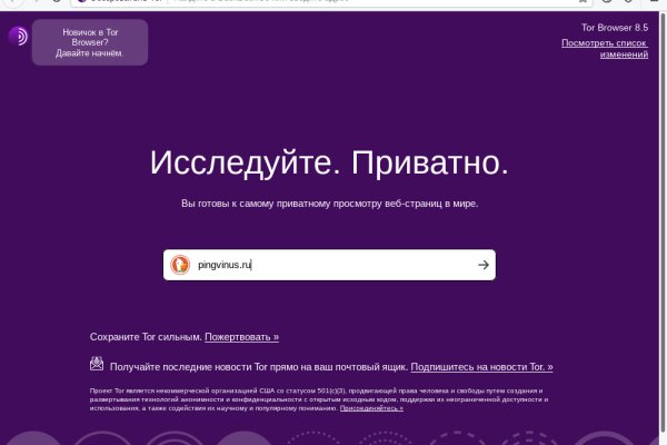 Кракен ссылка 2025