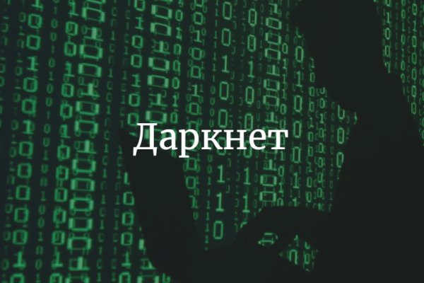 Рабочая ссылка кракен маркетплейс