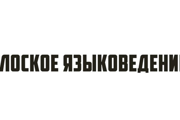 Кракен маркетплейс что там