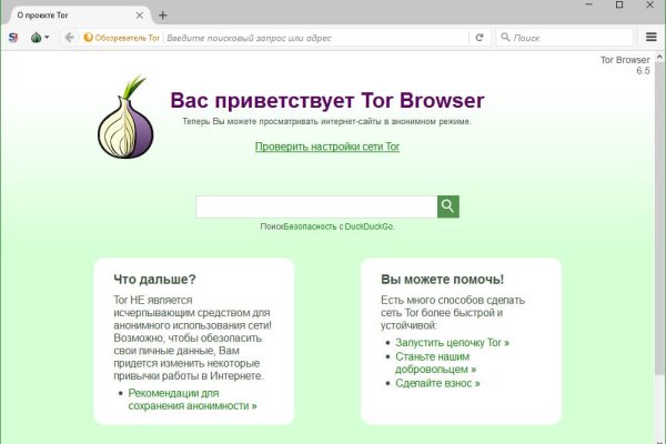 Сайт наркотиков купить
