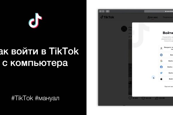 Кракен площадка что это