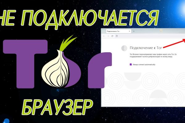 Кракен продает наркотики