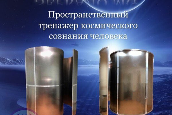 Kra36.cc Вход на сайт главная страница