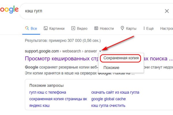 Кракен ссылка тор kr2web in