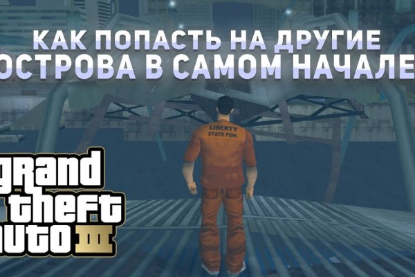 Кракен ссылка на сайт тор