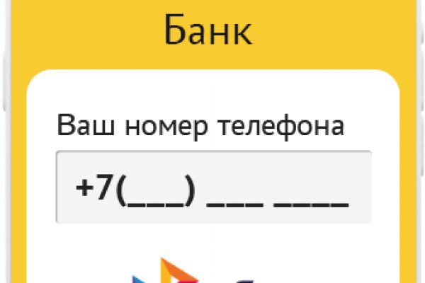 Кракен официальный сайт