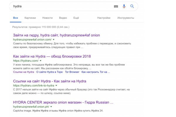 Можно ли восстановить аккаунт в кракен даркнет