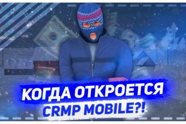 Kra46.cc Вход на сайт главная страница