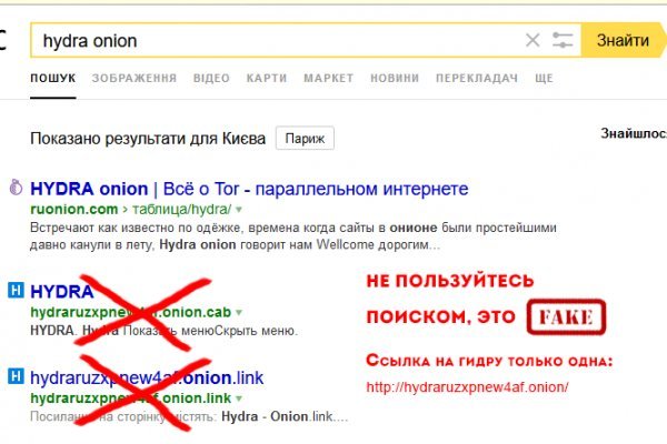 Сайт кракена актуальный