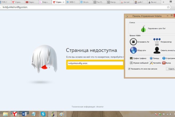 Kra45.cc Вход на сайт главная страница