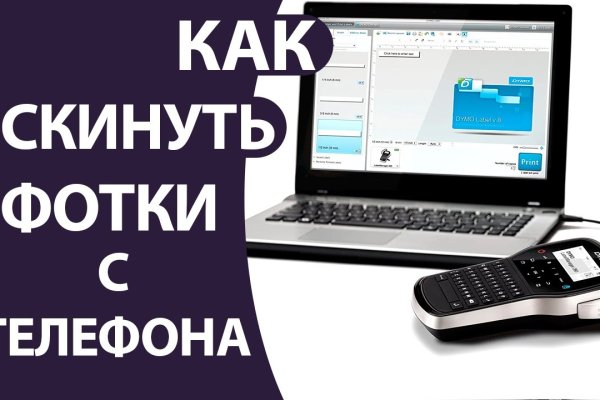 Не получается зайти на кракен