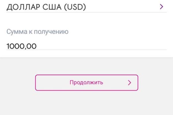 Kraken зайти на сайт